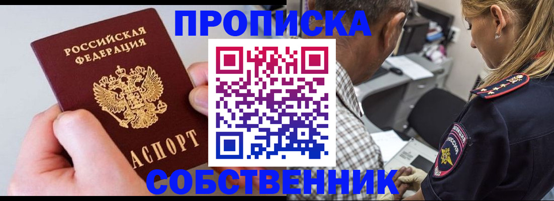 регистрация для дет. сада в Мурманске