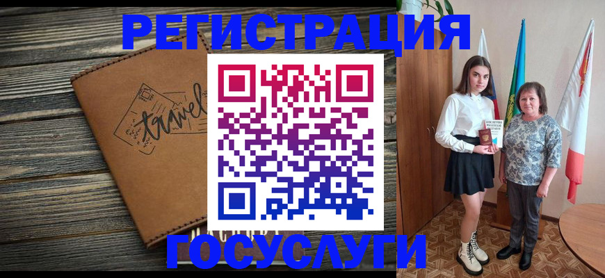 прописка иностранных граждан в Мурманске